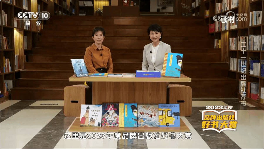 社好书推荐,权威媒体连线直播,阅读专家线上解疑,名师作家联合荐书,大