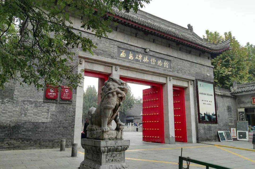 汉阳陵博物馆门票图片