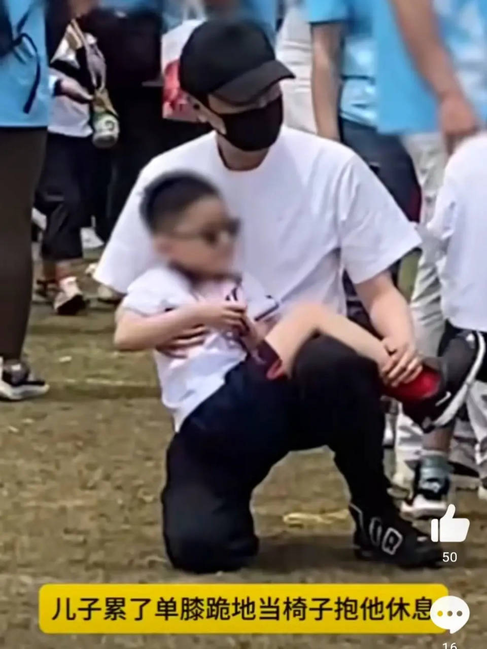 冯绍峰带儿子参加运动会,5岁想想近照曝光,虎头虎脑很像赵丽颖