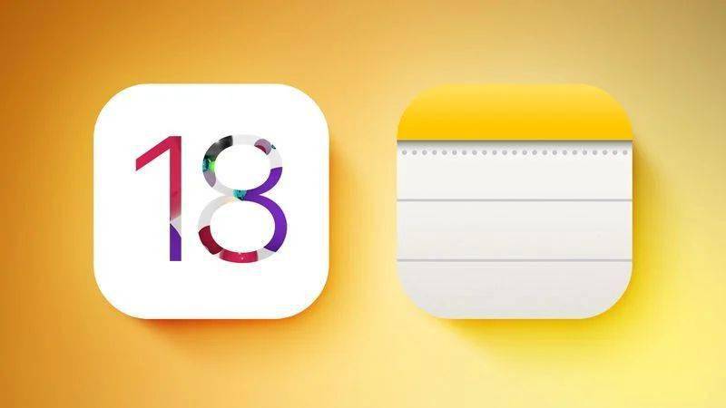 苹果iOS 18更多AI特性曝光 改进备忘录/语音备忘录两款应用