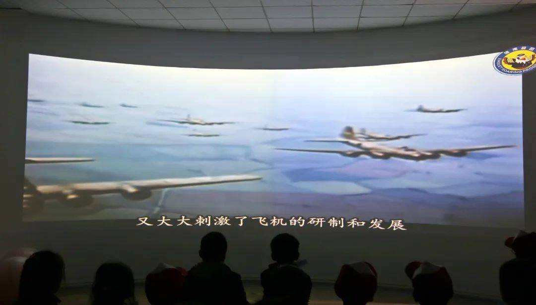 雏鹰展翅 逐梦蓝天——西安高新第五小学开展研学旅行活动(二)_航空