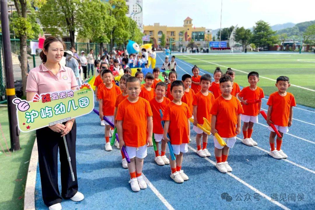 哥哥姐姐的运动会,青口萌娃申请"出战"!