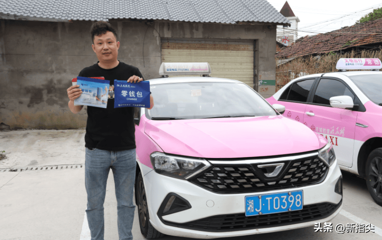 湖南常德:小小"零钱包",解决出租司机大烦恼_服务_无现金_出租车