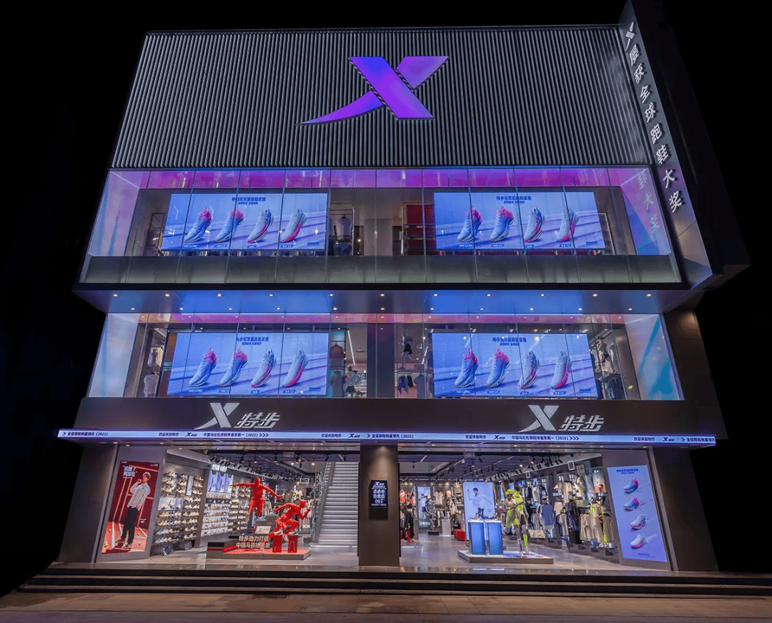 同年,特步还与wolverine worldwide成立合资公司,开启跑鞋品牌索康尼