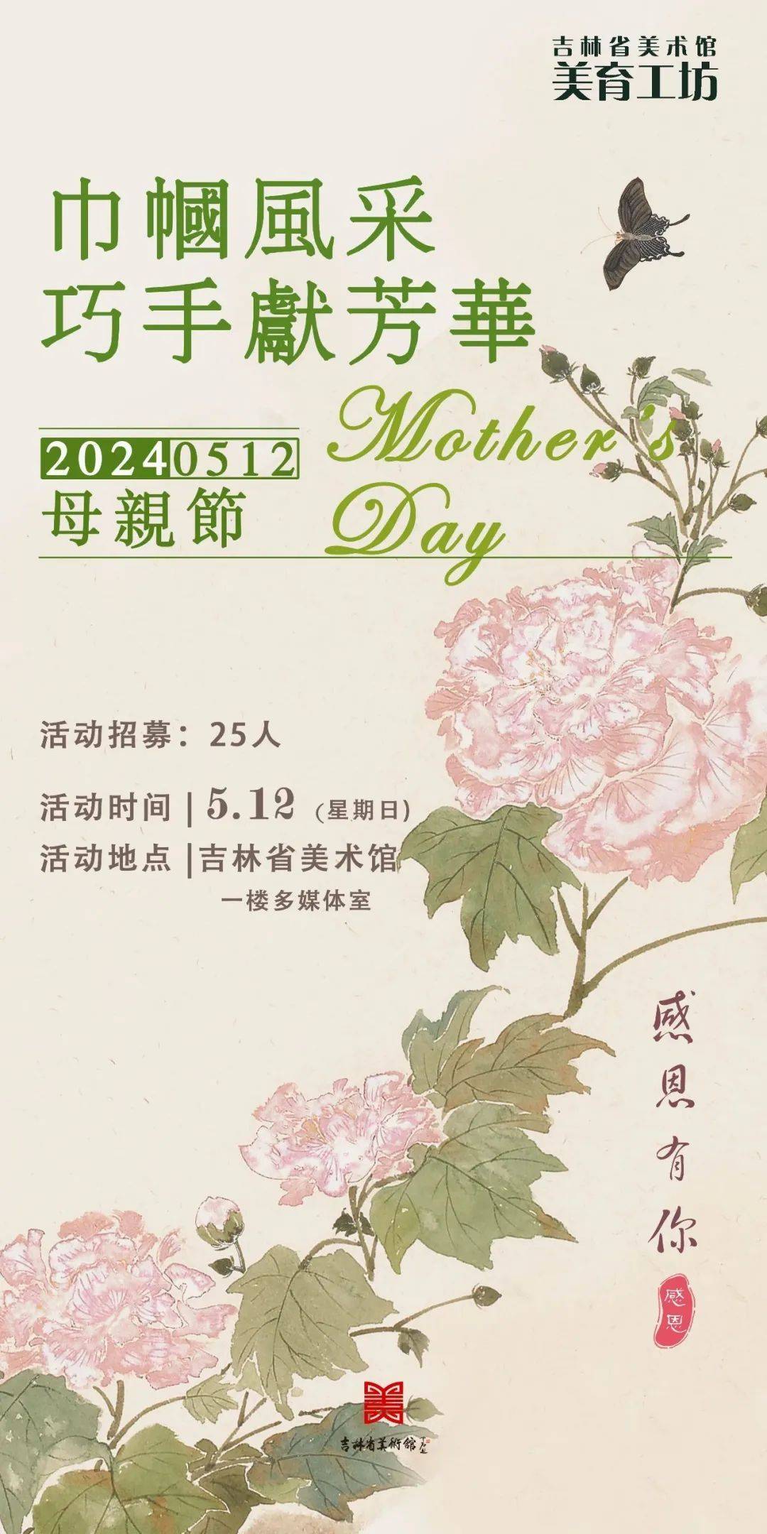 明天当然要和她出去玩啊_活动_咨询电话_温泉