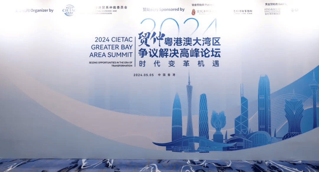 煞甲! 天台乡贤奚向阳参加国际性高峰论坛! 发表主旨演讲!