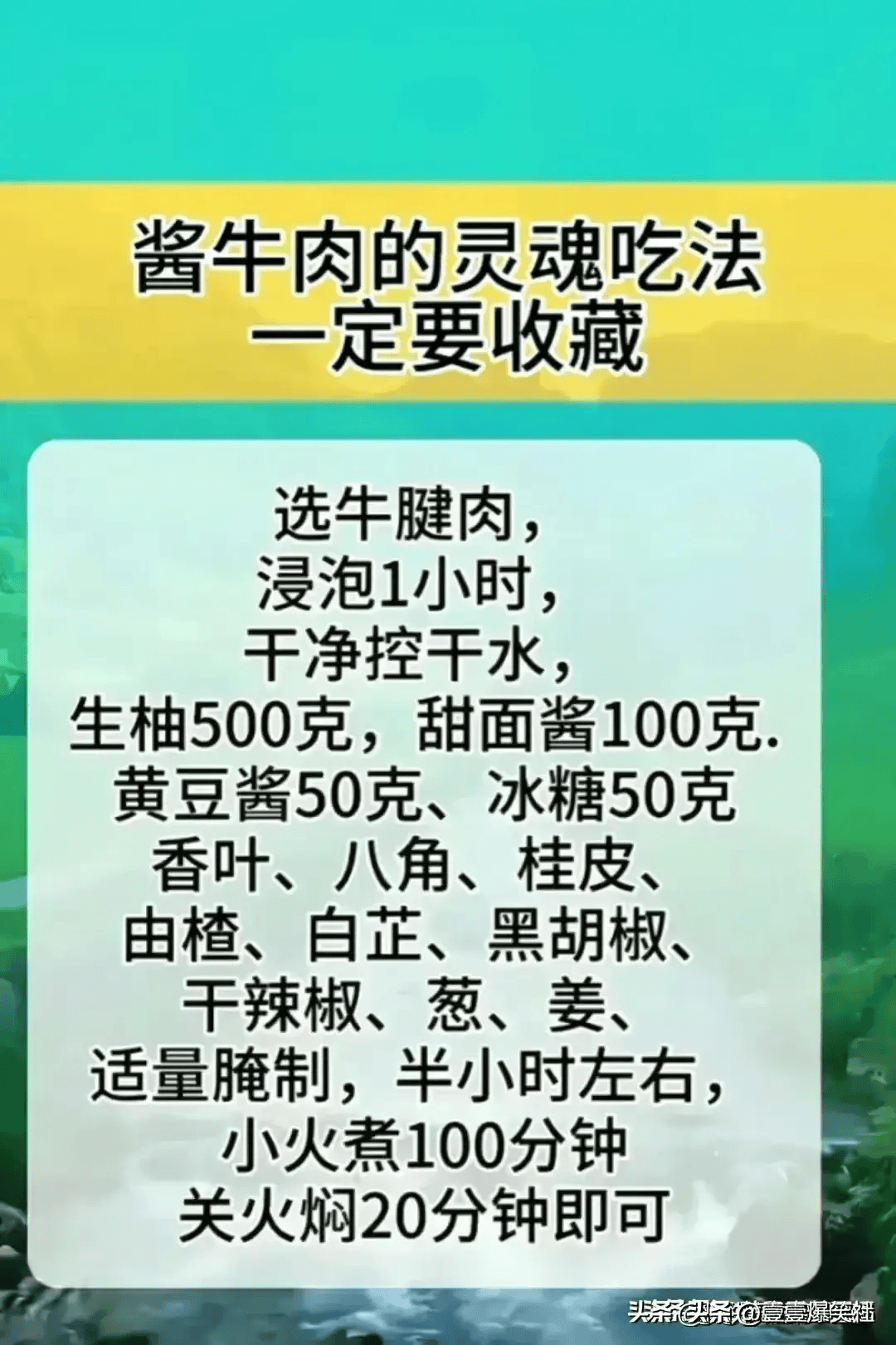 生活小妙招:经常做饭的人,要收藏