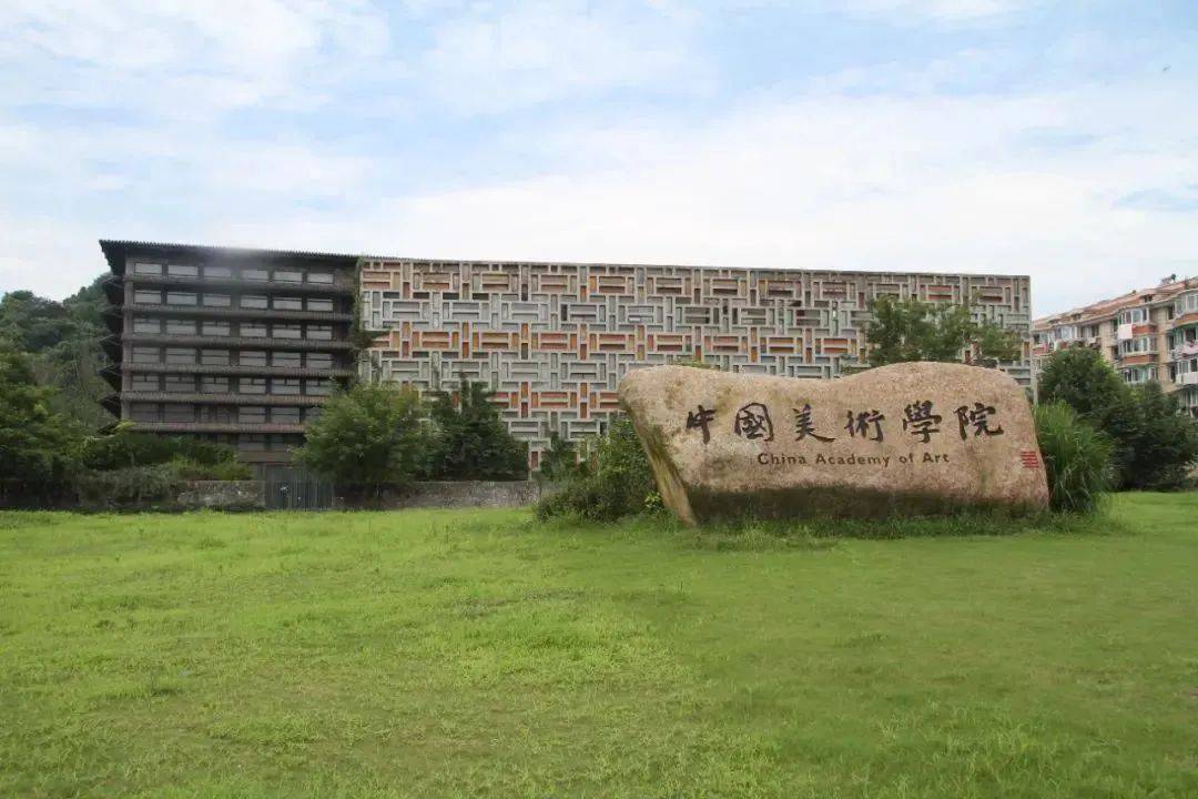 上大学后,我发现国美不仅是一个自由的艺术殿堂,也是一个高手如云的