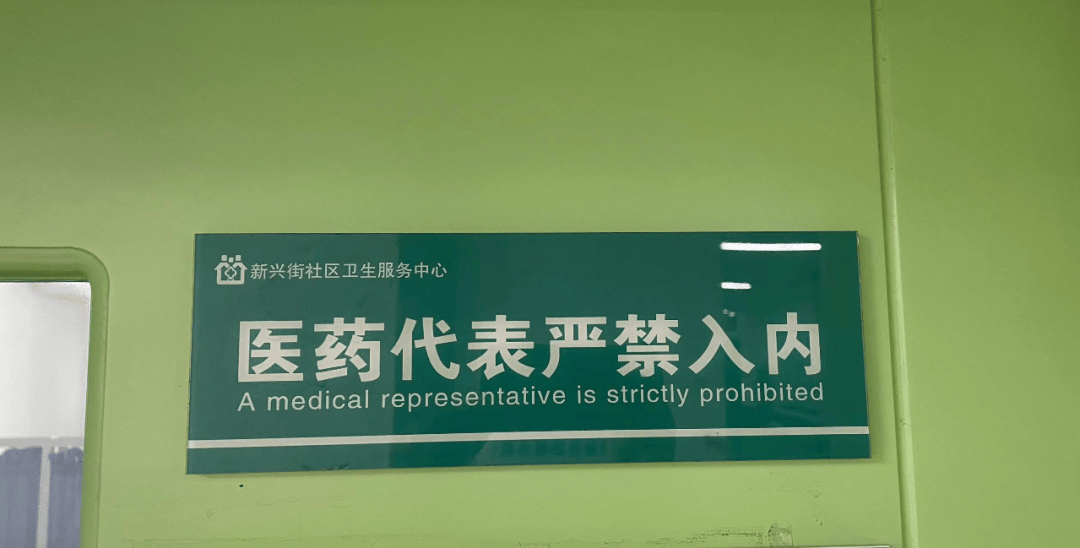 以微信公众平台为载体,丰富学习内容,设置政治学习,法律知识,廉政建设