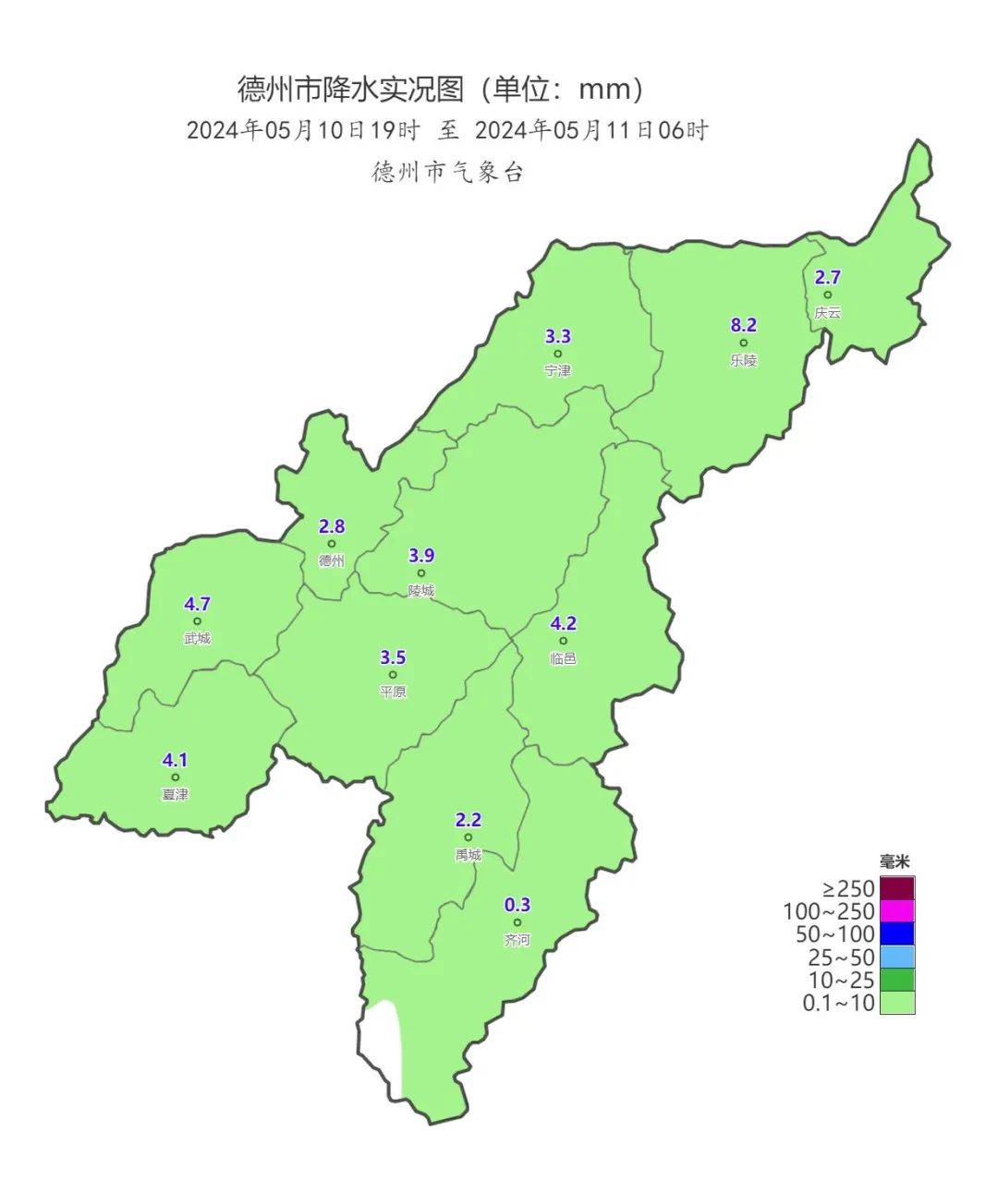 德州最新天气预报