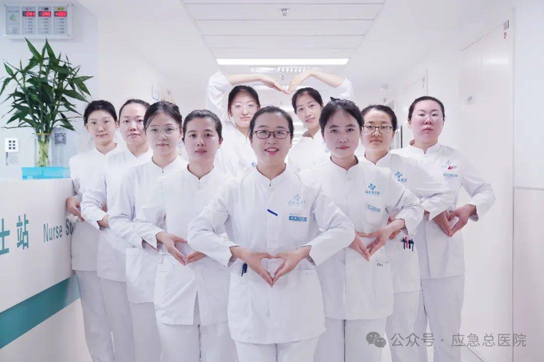 12最美身影】护士节,心连心!应急总医院护理团队"全家福"定格精气神