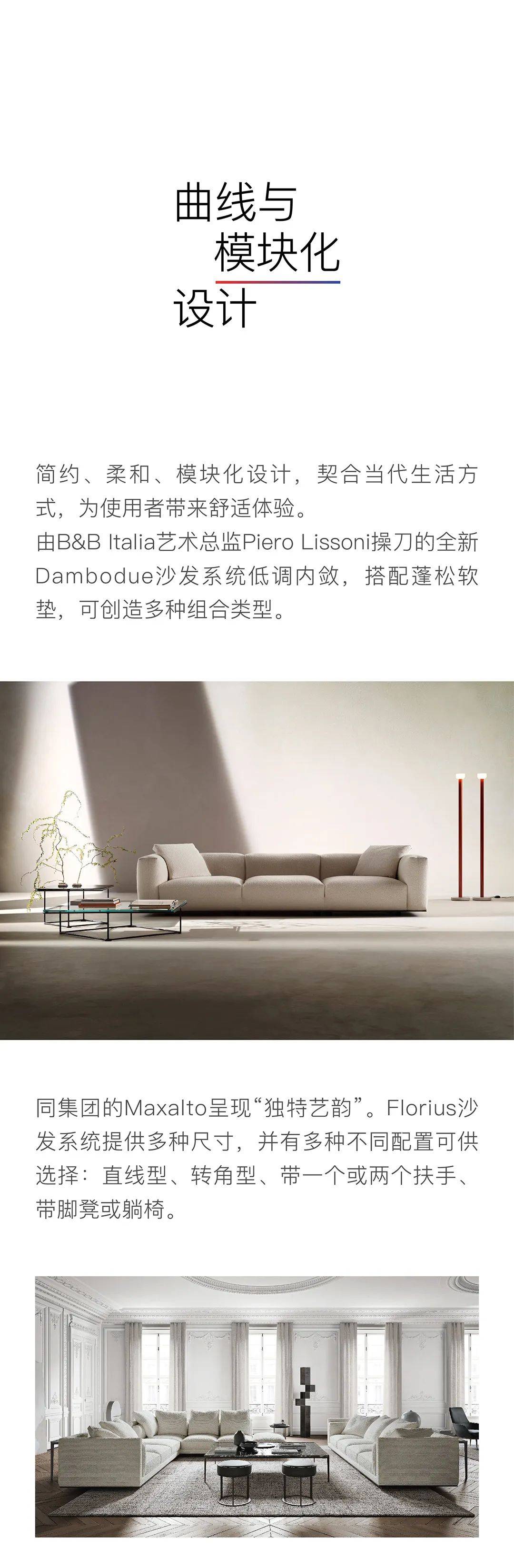 米兰家具展,年轻正当时