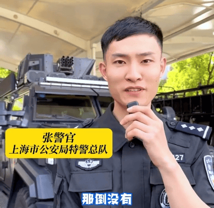 上海警察特警个人照片图片