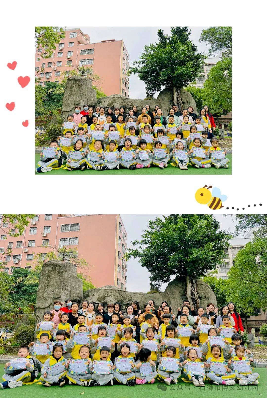 【学前教育宣传月】因"爱"携手,"伴"日有约——记石狮市博文幼儿园