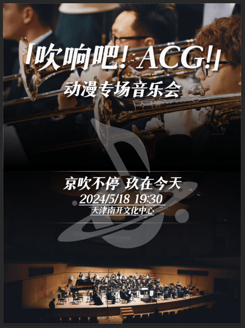 福利来了还不快抓住15我们又来送票啦15_天津_活动_剧场