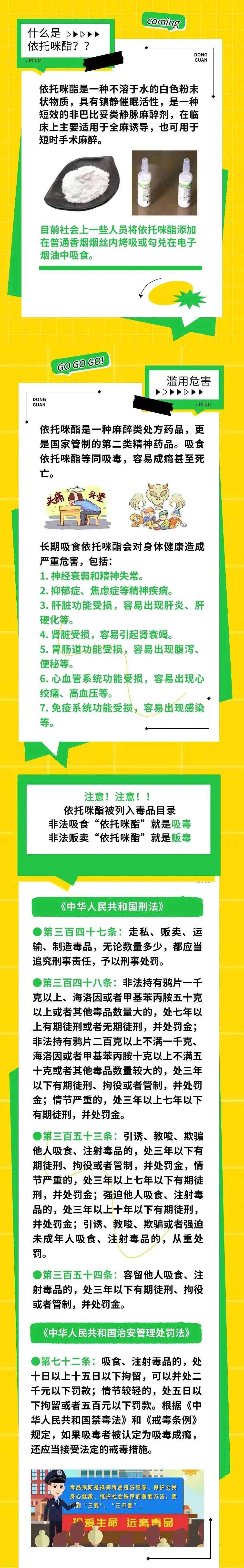 "兄弟,借个烟,行不行?" "刑"!