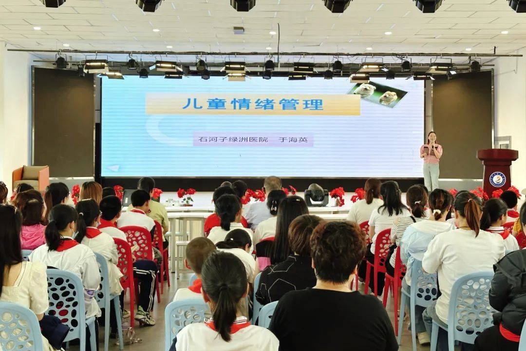 石河子第五中学开展心理健康主题活动