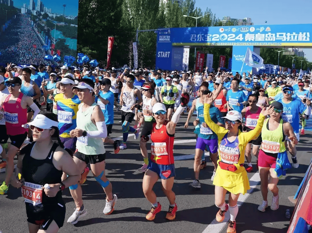 君乐宝2024秦皇岛马拉松鸣枪开赛 管油胜,姚玉舟分获男子,女子冠军