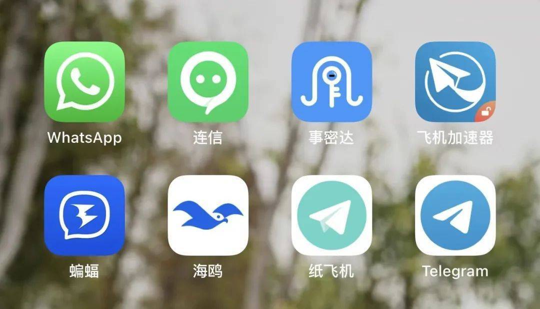 乐鱼体育官方网站：乐鱼体育官网在线：网app：重要提醒！这些APP涉及信息网络犯罪请及时排查孩子手机(图1)