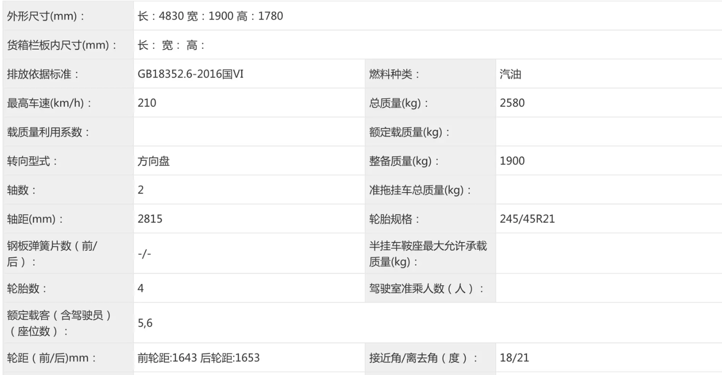 北京现代全新胜达车型申报图亮相,将于 8 月正式上市