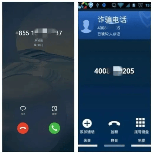 境外来电,诈骗风险系数较高,很多人心存警惕,或设置境外电话骚扰拦截