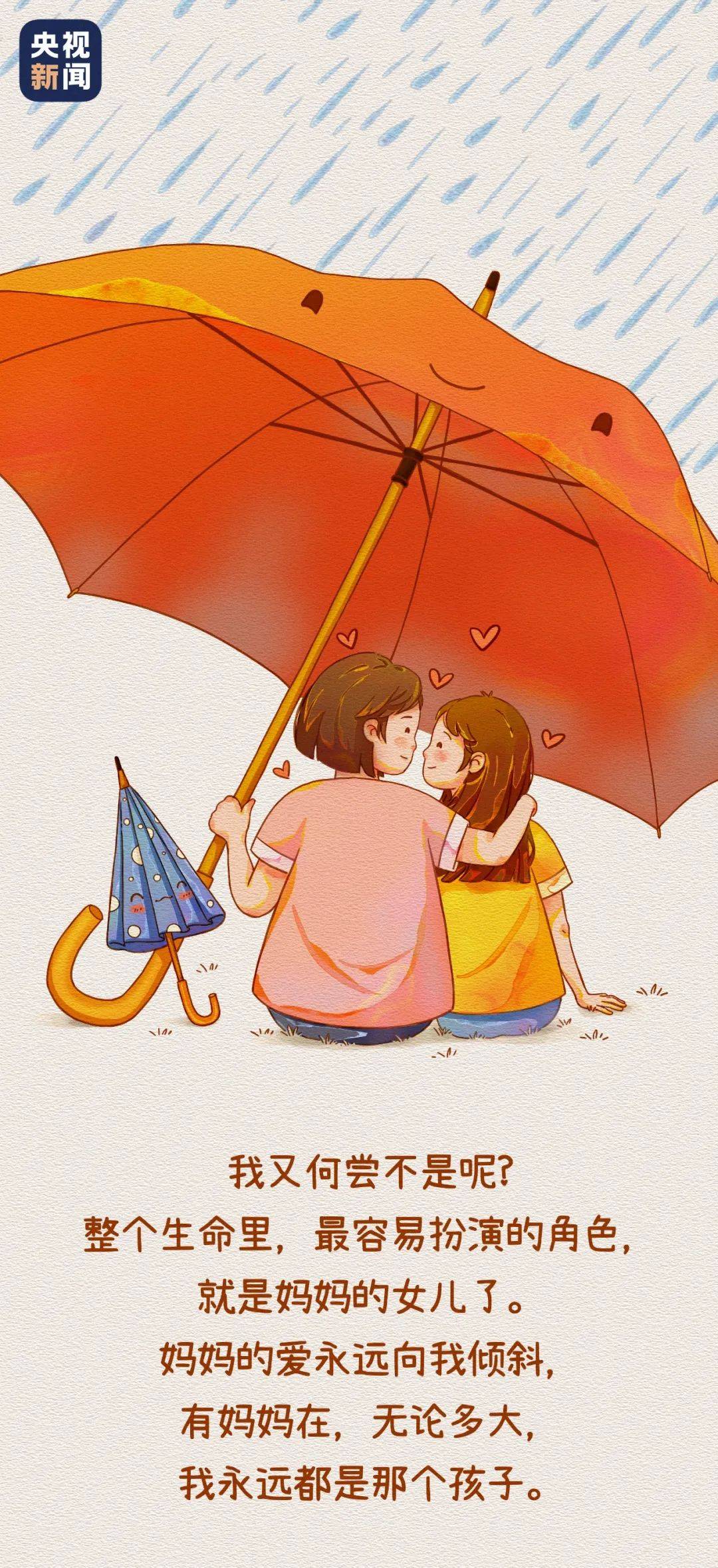 今天,万千宠爱都给她!