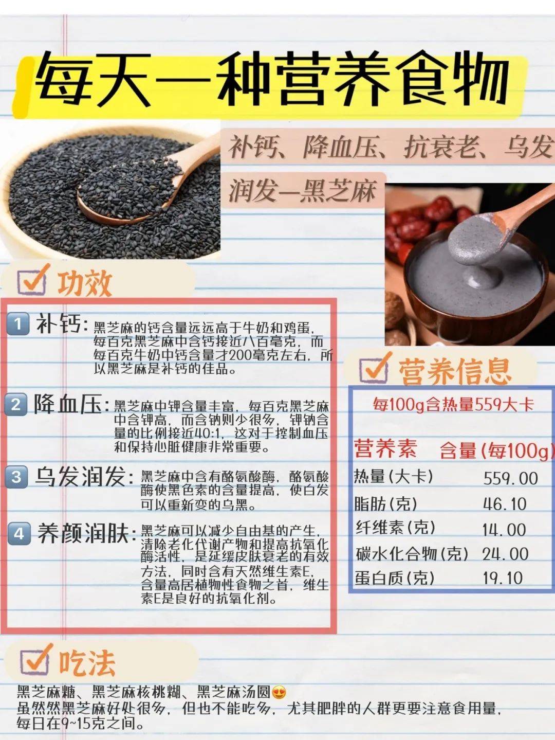 0蔗糖,0香精,0色素,0反式脂肪酸.