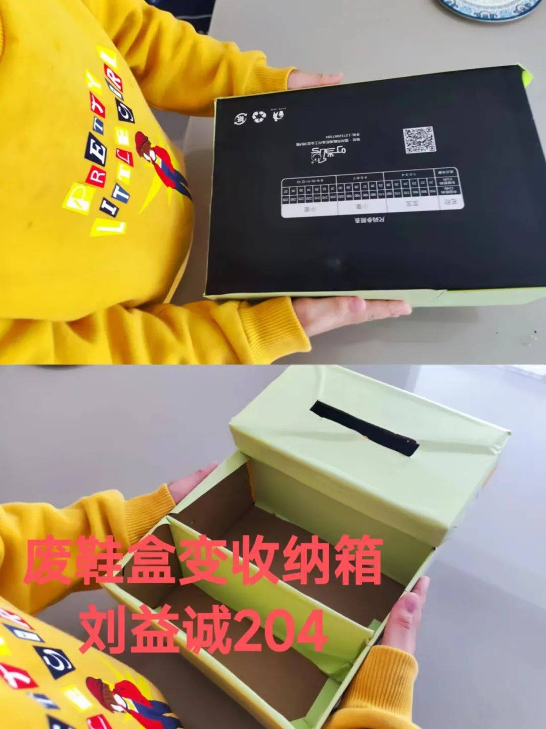 洗衣液瓶摇身一变,成了花瓶;奶茶瓶换装成蝴蝶装饰品;易拉罐变身灯笼