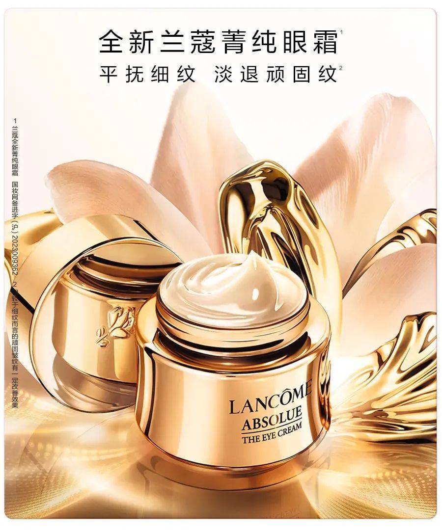 澳德乐 · 兰蔻会员节|积分畅兑就现在!