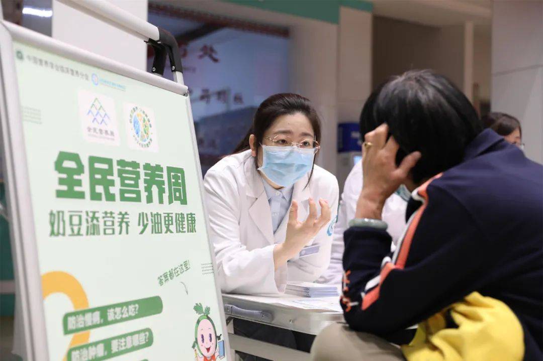 营养 | 西海岸新区中心医院2024年全民营养周暨"5·20"中国学生营养日