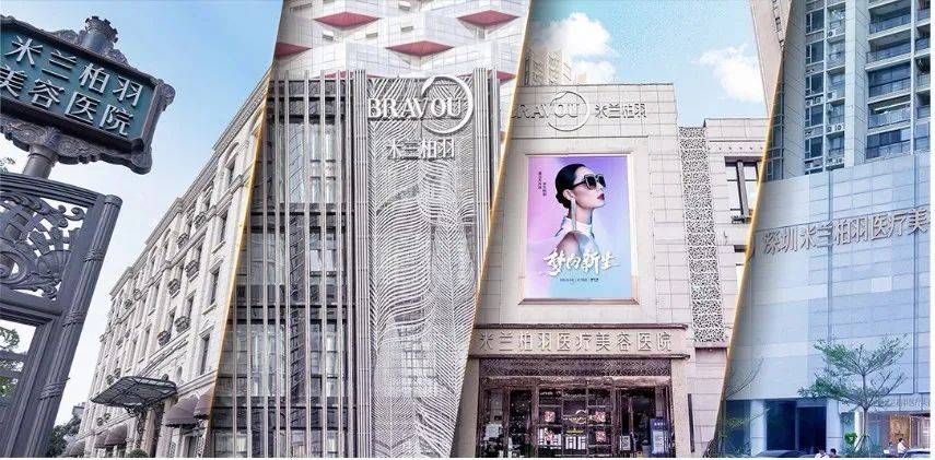 37%,从"衣美"到"医美",朗姿能否"买"出未来?