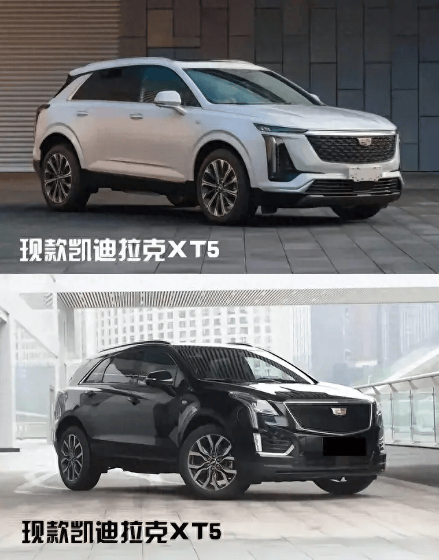 从35万降到24万,2025款凯迪拉克xt5升级完成