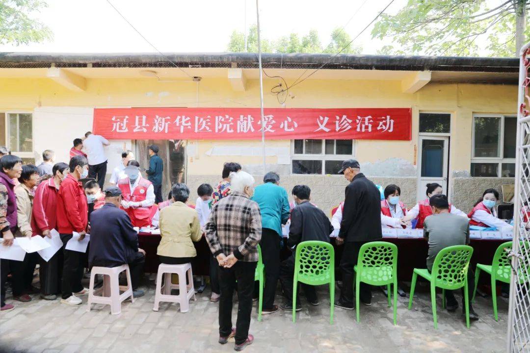 心系群众办实事 健康义诊暖人心丨冠县新华医院走进贾镇张货营村开展
