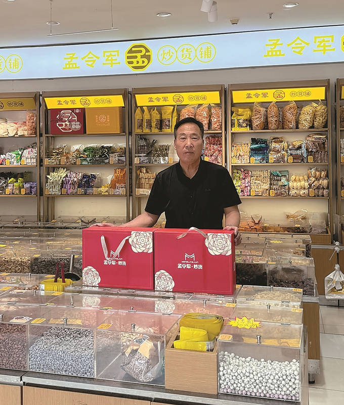 以南京为根据地,"炒货之乡"生意版图再扩张