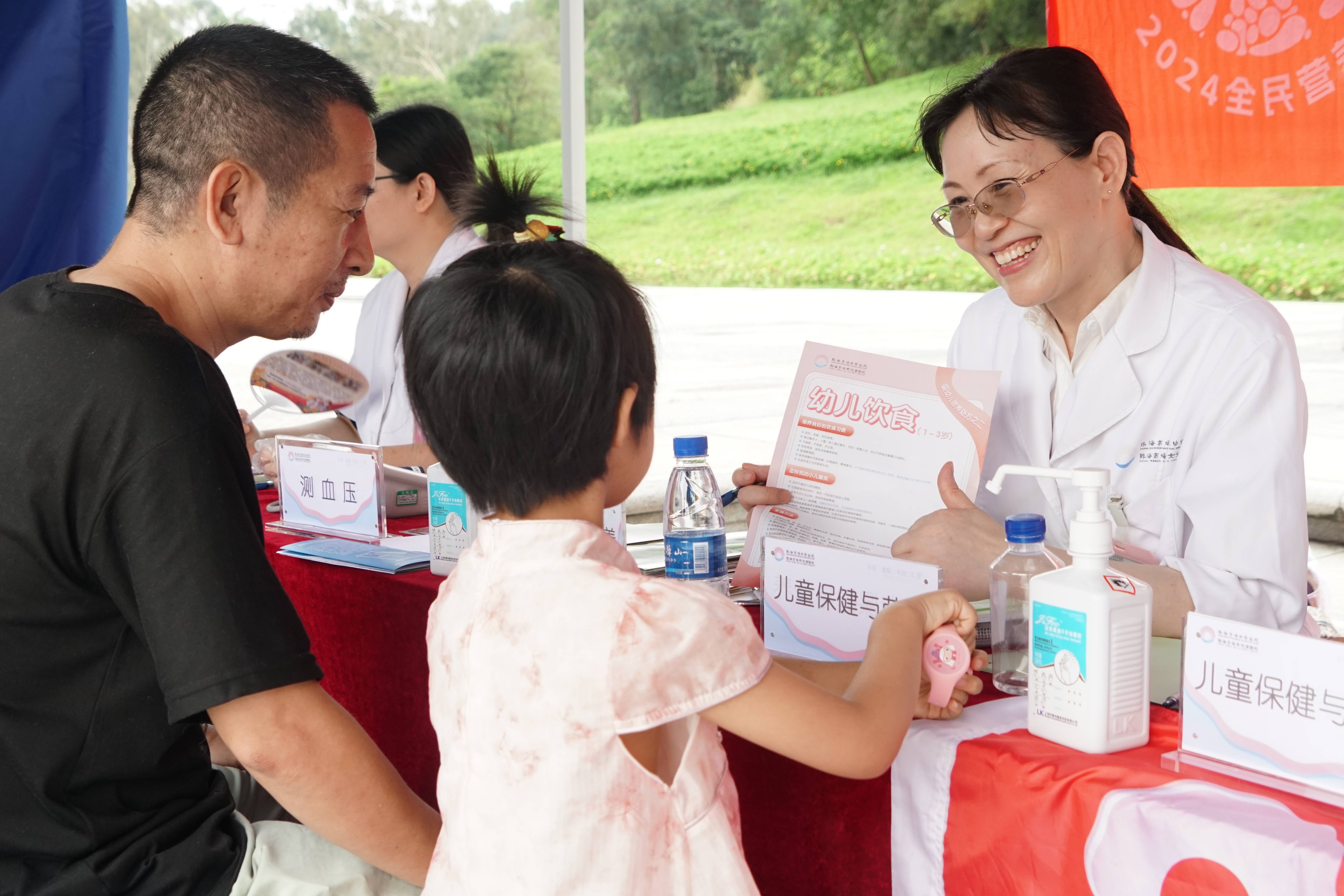 珠海市妇幼保健院开展"全民营养周"系列主题义诊活动