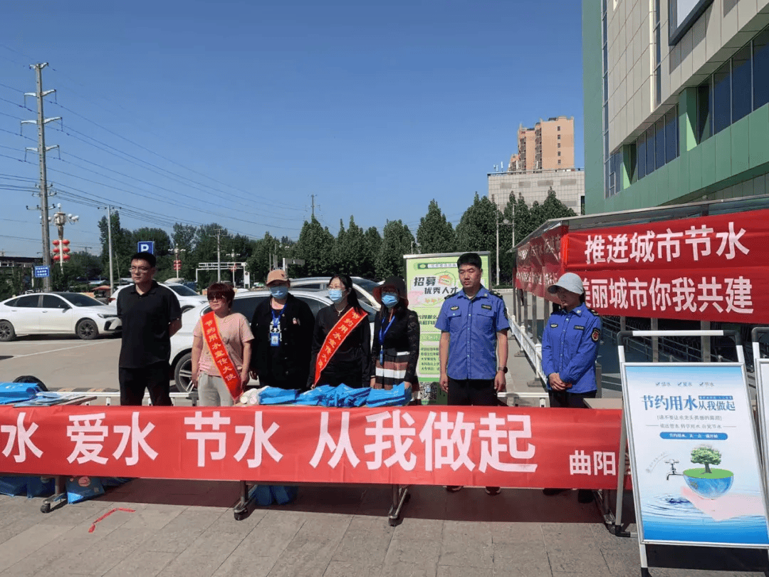 曲阳县城市管理综合行政执法局开展节约用水宣传活动