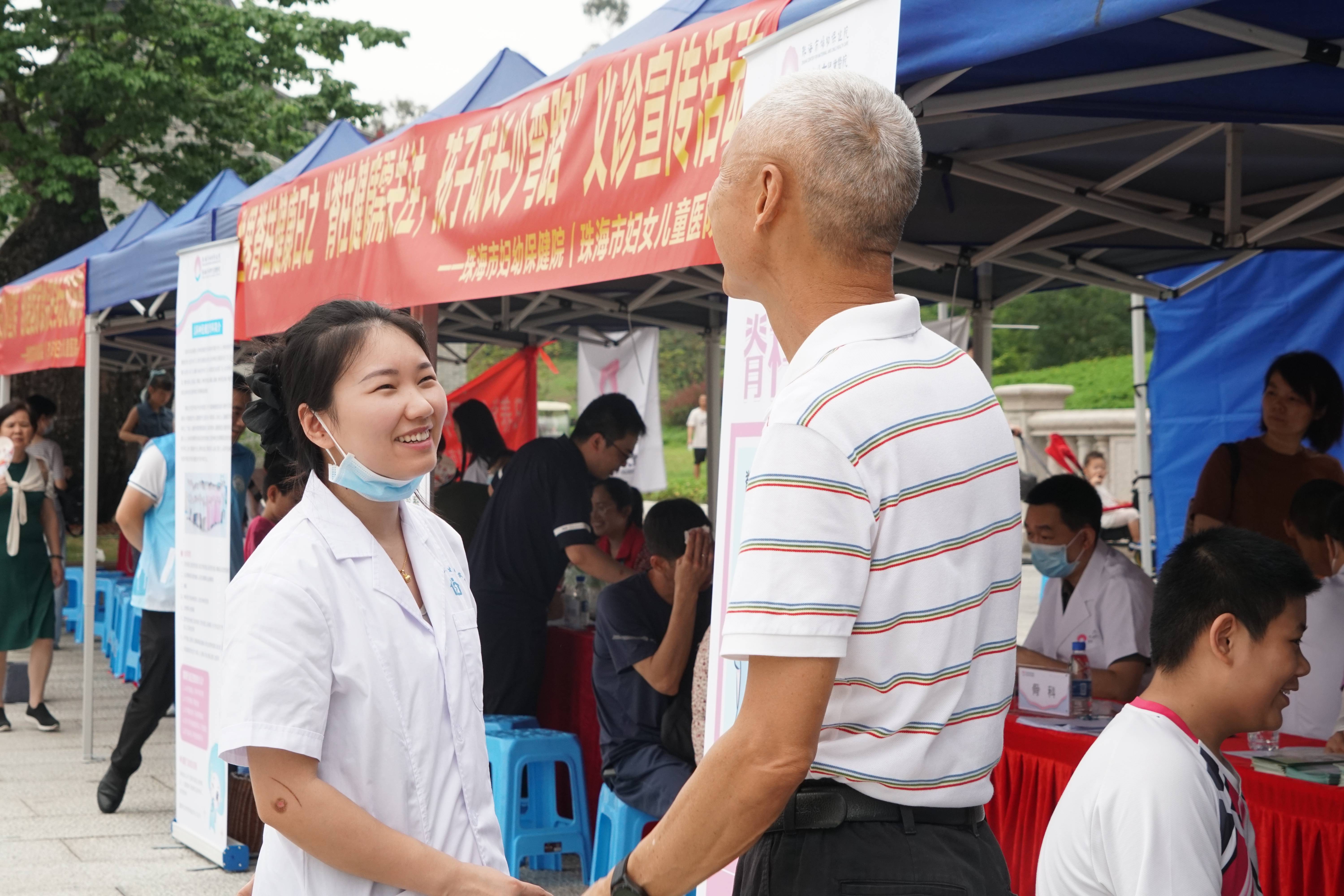 全民营养周义诊图片