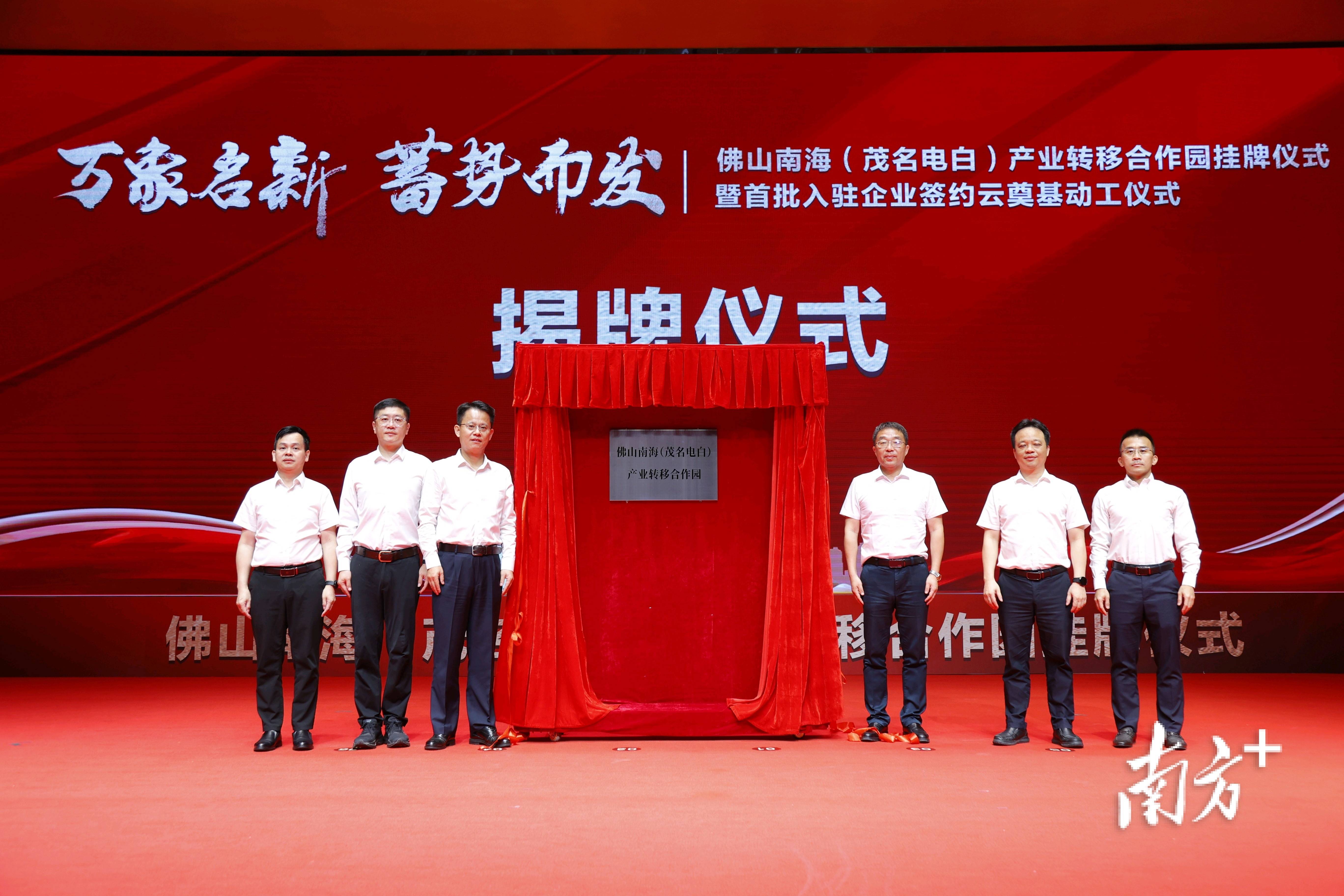 抢订单,拓市场,148家电白籍沉香企业赴厦门参展5月10日,2024中国厦门