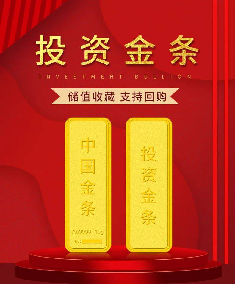 理财买黄金(理财买黄金怎么买)