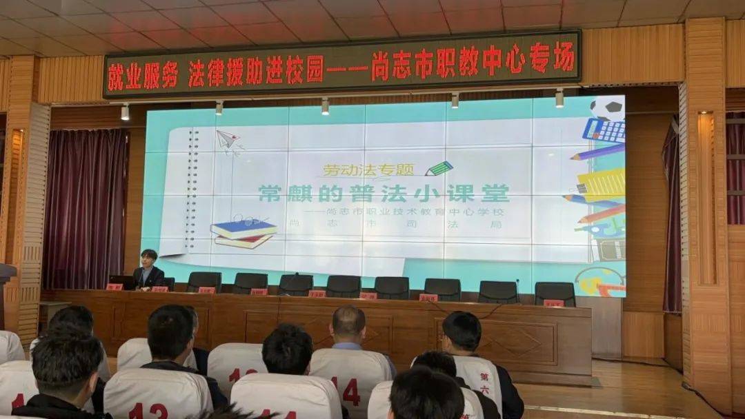 "五进校园 精准帮扶在身边"尚志市举办公共就业服务进校园活动