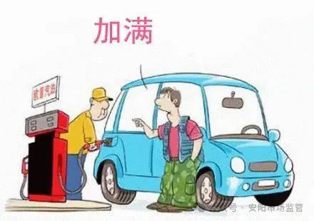 【计量科普知识】如何防止加油机计量作弊_搜狐汽车