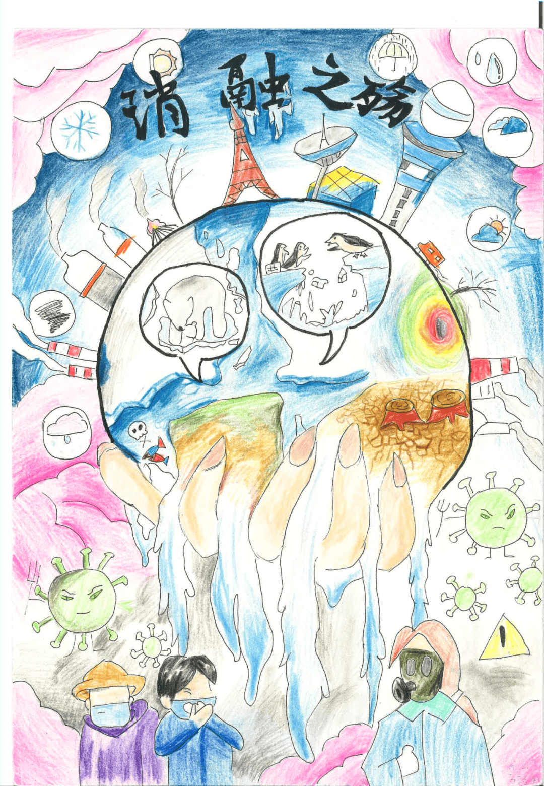 "知天气"杯"宝贝画天气"厦门小学生绘画观摩活动优秀作品揭晓_气象