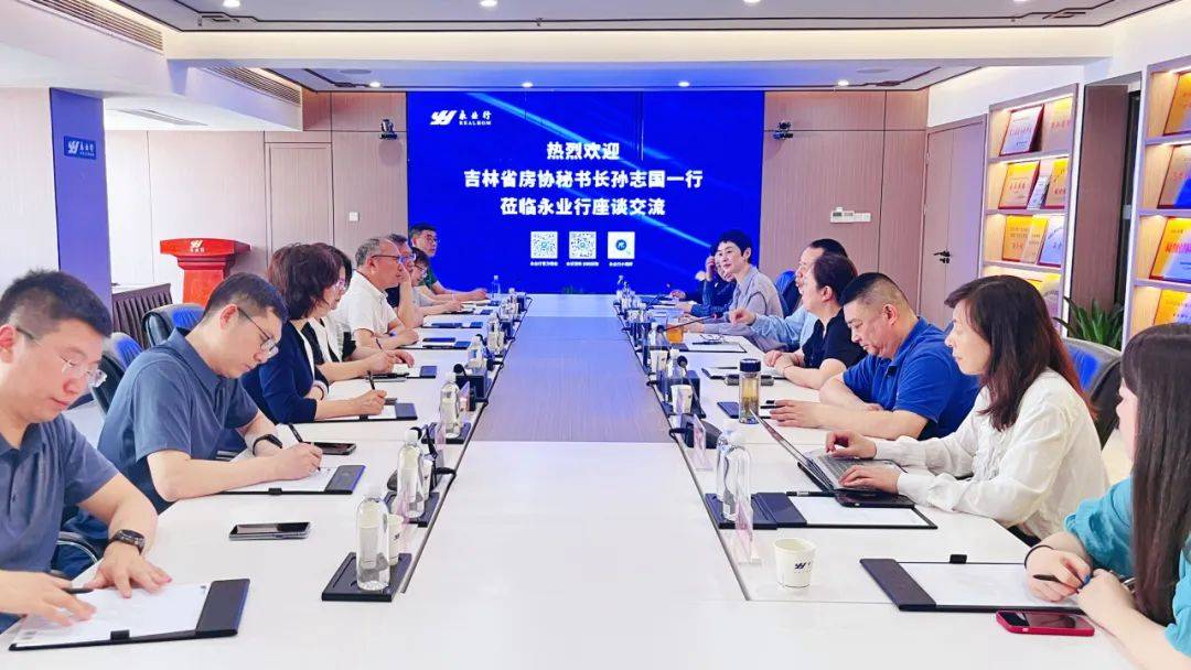 湖北省新联会理事,新联会评估师分会秘书长,永业行常务副总裁吴学锋