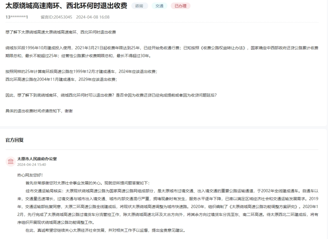 🌸新湖南【2024新奥历史开奖记录香港】_太仓德涵城市发展有限公司受让太仓市一地块，成交价 3208 万元