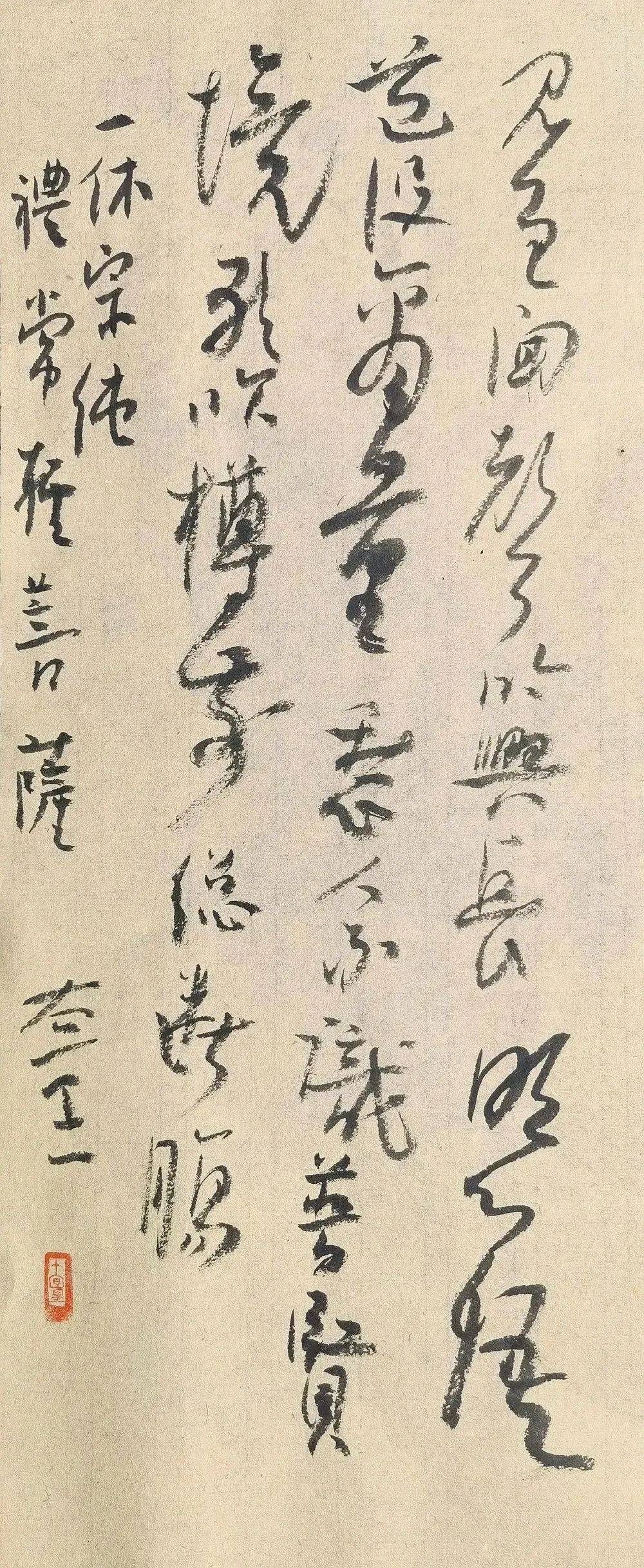 徐海:书法界现在还讨论什么是美的问题,真是太落后了!