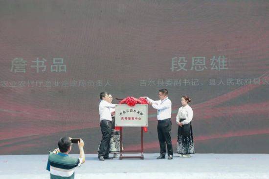 2024年大美吉水·清水龙虾开捕仪式举行_段恩雄_中国_赵兴武