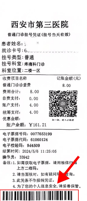 302ҽԺţƱӺŷӹҺ-飬סԺϢ