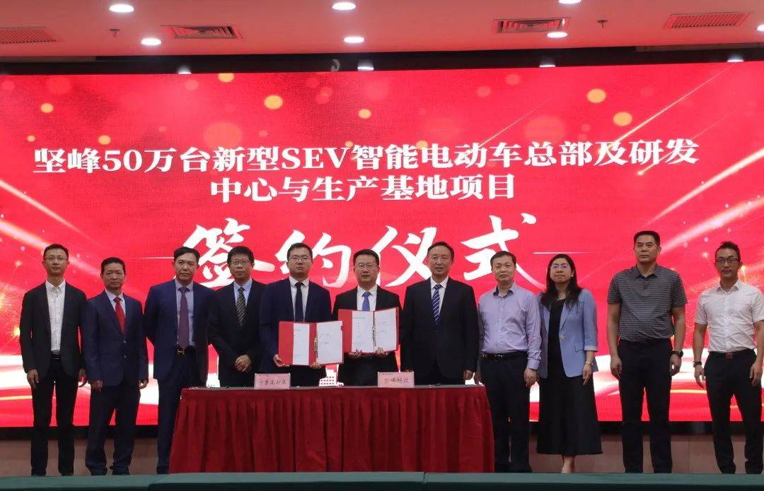 年营收8亿元;二期拟投资48亿元,建设年产50万台新型sev智能电动车基地