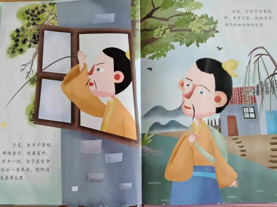 收"悦"之美——东风路幼儿园小百灵故事阅读分享