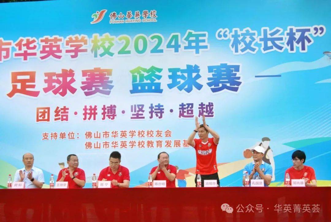 赛事必将取得圆满成功,同时也将为我们学校的发展注入新的活力与动力